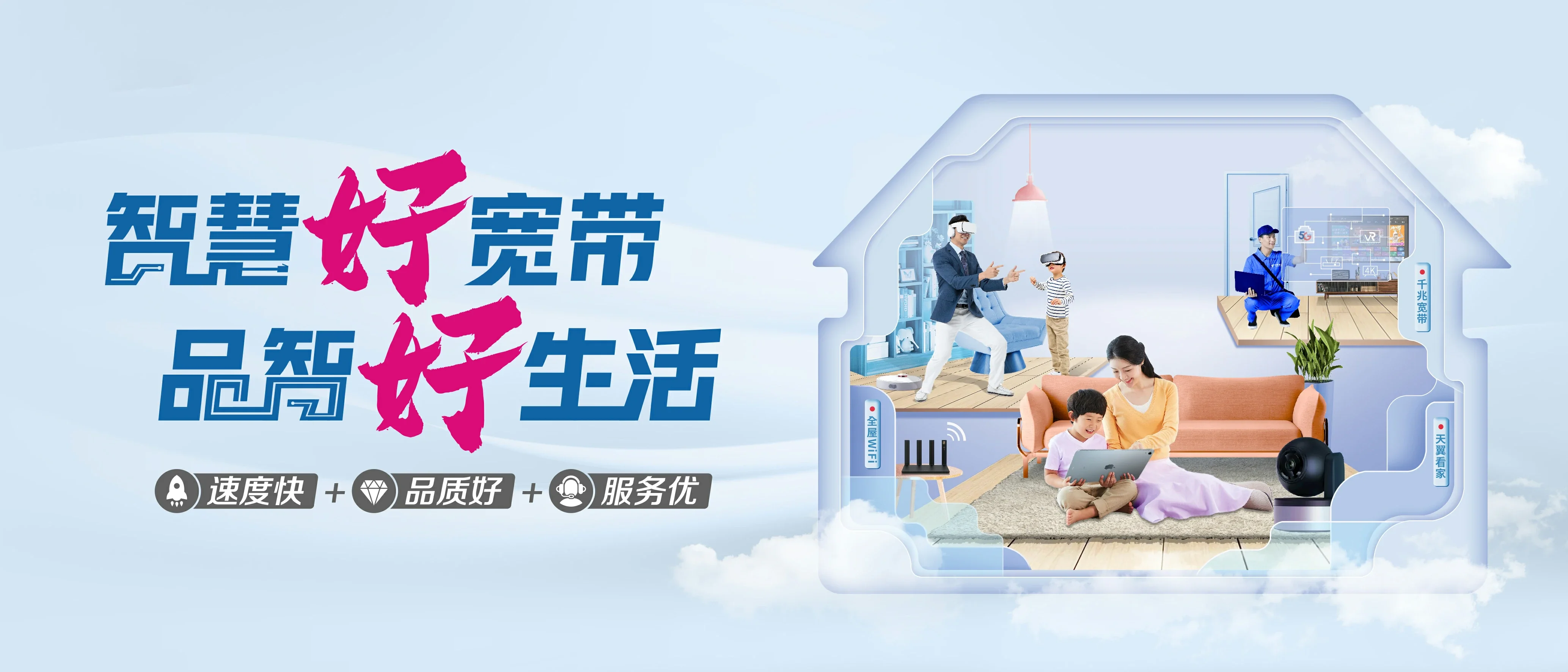 中国电信 桦南县电信宽带 宽带套餐